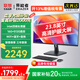 LENOVO聯(lián)想一體機電腦國家補貼20%小新品臺式23.8英寸高色域生態(tài)異能者整機全套高配辦公家用【定制】 【熱銷】11代N5095 | 四核芯 | 黑 16G內(nèi)存+512G固態(tài)