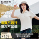 探路者POLO衫T恤短袖戶外運(yùn)動(dòng)速干衣防紫外線透氣半袖 米色女 M
