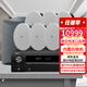 雅馬哈（YAMAHA）【萬單0差評(píng)】吸頂音響套裝背景音樂嵌入式喇叭家庭影院音箱觸摸屏主機(jī)定阻客廳臥室ktv智能5.1 7.1家庭影院【贈(zèng)天龍功放】