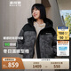 波司登反季冬季羽絨服女短款連帽加厚新國標(biāo)90絨商場(chǎng)同款休閑外套
