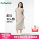 熱風(fēng)（Hotwind）T恤連衣裙25年春季新款女裝針織連衣裙圓領(lǐng)長(zhǎng)裙打底連衣裙 40黑白條紋 XL