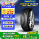 固特異（Goodyear）汽車輪胎 225/45R18 95Y EAG F1 ASY5 鷹馳F1 5代 MO