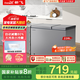 新飛（Frestec）228升減霜大冷凍小冷藏保鮮冰柜家用雙溫雙箱一級節(jié)能臥式冷柜以舊換新BCD-228KAT/L