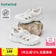熱風(fēng)【商場同款】網(wǎng)面溯溪鞋女鞋2025年夏季新款百搭透氣運(yùn)動(dòng)戶外涼鞋 03米色 38