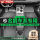 盛世華岳適用于名爵5 6 7木蘭EZS銳行HS領(lǐng)航ONE tpe汽車(chē)腳墊全包圍名爵車(chē)系專(zhuān)用單層【三防TPE腳墊】名爵5專(zhuān)用