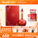 西鳳華山論劍52度蛇年紀念酒鳳香型白酒商務(wù)聚餐中秋送禮禮盒 52度 1000mL 1瓶 單瓶