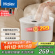 海爾（Haier）泡腳桶家用自動按摩洗腳盆京東自營恒溫加熱足浴桶銀離子理療抑菌高深桶足浴盆七夕禮物HQY-J341W