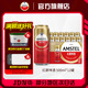喜力Amstel紅爵啤酒 整箱裝 全麥釀造 原麥汁濃度≥8.5°P 中秋送禮 500mL 12罐