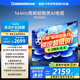 長虹電視75D55H 75英寸4K超高清 144Hz高刷 2+64GB大內(nèi)存 LED液晶平板電視機