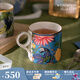 WEDGWOOD[停產(chǎn)]漫游美境馬克杯咖啡杯子茶杯實(shí)用水杯禮盒送人禮品 蔚藍(lán)花園馬克杯1個(gè)280ml