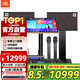 JBL【國家補貼】家庭影院ktv音響套裝家用點歌機一體機包廂卡拉ok全套設備10吋專業(yè)音箱