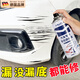 WCZ德國汽車(chē)漆自動(dòng)噴漆手搖專(zhuān)用補漆筆珍珠白色劃痕修補黑車(chē)漆面 通用白單瓶裝加全套工具