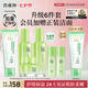 百雀羚（PECHOIN）護(hù)膚套裝草本精萃驚喜6件潔水乳霜補(bǔ)水保濕國(guó)貨七夕情人節(jié)禮物