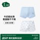 松山棉店兒童奶滑小云褲莫代爾抑菌平角內(nèi)褲男童-晴空藍(lán)140