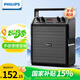 飛利浦（PHILIPS）SD50X戶(hù)外藍牙音箱廣場(chǎng)舞音響舞臺教學(xué)小蜜蜂擴音器手提便攜式大音量小型音響 SD50X音響 標準版