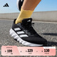 adidas SWITCH MOVE隨心暢跑舒適網(wǎng)面體測跑鞋男女阿迪達斯官方 黑色/白色/灰色   41