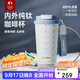 特美刻（TOMIC）純鈦保溫杯節日咖啡杯雙飲吸管杯精致國慶中秋禮