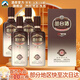 叢臺(tái)酒【窖齡系列】39度475ML窖齡原漿(10)精英版 濃香型中秋送禮白酒 39度 475mL 4瓶 【整箱裝含禮袋】