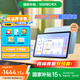 希沃學(xué)習機T2智學(xué)版/悅讀版/T20 護眼學(xué)習平板電腦 全科輔導幼小銜接 AI學(xué)生平板兒童英語(yǔ) T2-智學(xué)版（6+256G）