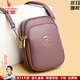 袋鼠雙層實(shí)用迷你手機包牛皮2025夏季新款女士小包包女包百搭真皮斜挎 紫色（卡包+手拿包）