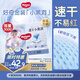 好奇金裝成長(zhǎng)褲袋裝XXL33(15kg以上)加加大號(hào)嬰兒尿不濕超薄拉拉褲