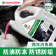 嘉實(shí)多（Castrol）四季通用防凍液汽車(chē)發(fā)動(dòng)機冷卻液長(cháng)效乙二醇水箱寶 -25度紅色