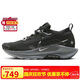 NIKENIKE跑步鞋 女戶外越野飛馬PEGASUS 緩震運動鞋F(xiàn)Q0912-001黑 37.5