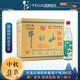 牛欄山二鍋頭 陳釀酒（白牛二/牛白瓶）濃香風(fēng)格 42度 500mL 12瓶 整箱裝