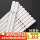 千年戀木陶瓷筷子高檔99.9%抗菌率耐高溫家用防霉酒店餐具10雙裝 kz0659
