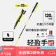 思凱樂（SCALER）【行山】戶外登山杖超輕碳纖維折疊越野跑專業(yè)徒步碳素手杖拐杖