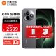 小米（MI）REDMI 紅米K80至尊版 國家補貼 天璣9400+ 新品5G智能旗艦紅米K80 Ultra手機 游戲電競小米手機 砂巖灰 12GB+256GB 【官方標(biāo)配】