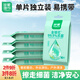 珍愛濕巾 衛(wèi)生濕巾10片*5包  便攜裝獨(dú)立包裝 小包濕紙巾