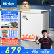 海爾（Haier）142升低霜小冰柜家用商用 冷藏柜冷凍柜兩用冰柜京東自營小型冰箱小型冷柜BC/BD-142GHW9D國家補(bǔ)貼