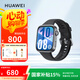 華為（HUAWEI）WATCH FIT 4 智能運動手表 超輕薄大屏 潮流運動 長續(xù)航 藍牙通話 運動手表 韻律黑 氟橡膠表帶