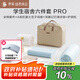 羅萊家紡 學(xué)子禮包PRO學(xué)生宿舍六件套床單被套0.9米床 90*200