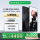 努比亞（nubia）紅魔10S Pro 12GB+256GB黑暗量子 驍龍8至尊領先版 旗艦游戲手機 游戲肩鍵風冷散熱 7050mAh