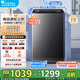 小天鵝（LittleSwan）洗衣機波輪全自動(dòng) 12公斤大容量 免清洗不臟桶健康除螨洗 直驅變頻省電省水 全家衣物一桶洗 TB12-1809DT