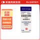 [阿法舒] 酒石酸溴莫尼定滴眼液 0.15%*5ml/盒 1盒裝