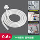 新柳城 家用水龍頭水管軟管加長(cháng)延長(cháng)防爆防凍接自來(lái)水軟水管澆花4分管子 0.6米卡扣水管軟管/白
