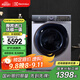 伊萊克斯（Electrolux）洗衣機 原裝進(jìn)口11kg全自動(dòng)BLDC變頻滾筒洗烘一體機 EWW1142ADSA