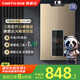 前鋒速熱智能控溫 家用節(jié)能強排式天然氣熱水器JSQ25-XBD1 13升三檔變升XBD1系列【天然氣】 13L JSQ25-XBD1