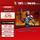 AOC 23.8英寸 原生200Hz FastIPS 1ms HDR10 硬件低藍(lán)光不閃屏 小鋼炮 PS5游戲電競(jìng)電腦顯示器 24G10E