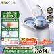 小熊（Bear）雙艙波輪內(nèi)衣洗衣機(jī) 全自動(dòng)分區(qū)洗兒童迷你洗衣機(jī) 小型洗脫一體內(nèi)衣褲洗衣機(jī)內(nèi)桶可拆洗 XYJ-E04M1