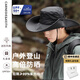 CARNEGIE&KEITH登山帽男士遮陽(yáng)帽牛仔夏季漁夫帽女防曬帽戶外釣魚(yú)太陽(yáng)爬山帽子男 【大檐遮陽(yáng)】黑色-可折疊