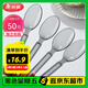 美麗雅一次性勺子獨立包裝50支 食品級湯勺調(diào)羹耐高溫外賣西瓜冰淇淋勺