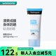 露得清（Neutrogena） 【屈臣氏】露得清輕透防曬乳液SPF50+PA++++ 80ml