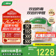 三棵樹漆（SKSHU）乳膠漆JC雙倍防霉抗甲醛凈味墻面漆油漆涂料51L套裝【免費(fèi)調(diào)色】