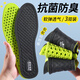 3AnGnI3雙運動(dòng)鞋墊男夏季輕薄透氣吸汗抗菌防臭軟彈站久不累41-42碼
