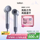 徠芬Laifen高速吹風(fēng)機(jī) 速干家用電吹風(fēng) 萊芬負(fù)離子護(hù)發(fā)吹風(fēng)筒 七夕情人節(jié)禮物 國家補(bǔ)貼 LF03閃銀