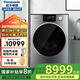 松下（Panasonic）10公斤滾筒帶烘干全自動(dòng)洗烘一體洗衣機 納諾怡護理洗 阿爾法保時(shí)捷設計XQG100-P1DM XQG100-P1DM[10KG]銀離子+納諾怡X